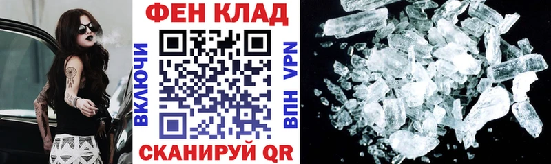 хочу   shop состав  АМФЕТАМИН Розовый  Малаховка 