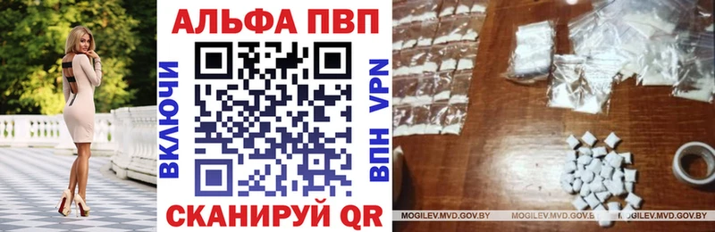 Альфа ПВП мука  mega как зайти  Малаховка  где найти  