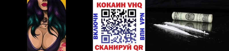 Кокаин 97%  цены наркотик  Малаховка 
