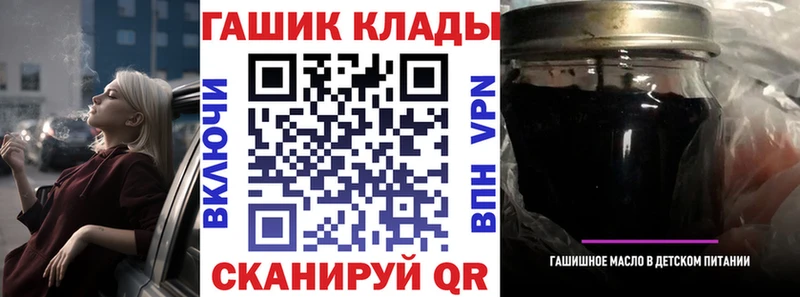 ГАШИШ убойный купить Малаховка