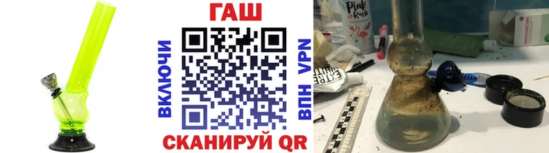 ГАШ убойный Малаховка