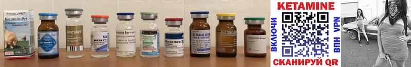 КЕТАМИН ketamine  где продают   Малаховка 