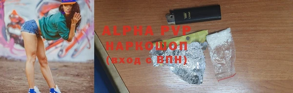 меф Алексеевка