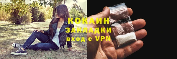 MDMA Куйбышев