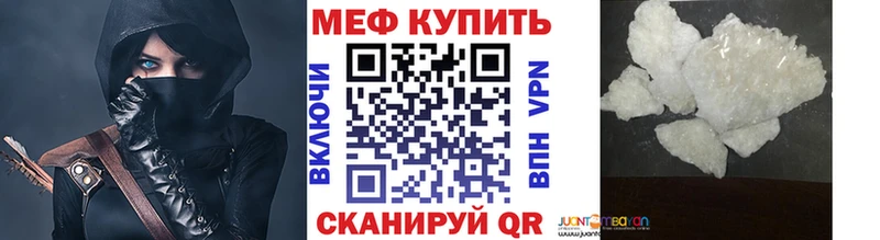 Мефедрон VHQ  сколько стоит  Малаховка 