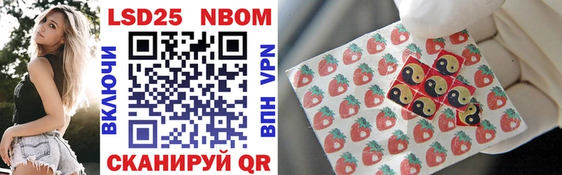 Марки N-bome 1500мкг  Малаховка 