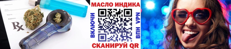 Дистиллят ТГК вейп  как найти закладки  Малаховка 