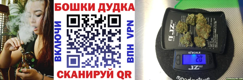 Конопля тримм Малаховка